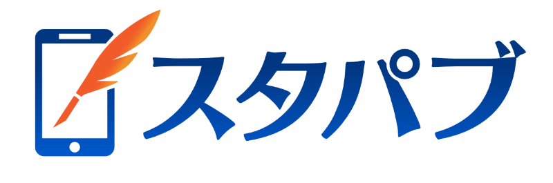 スタートパブリッシュ